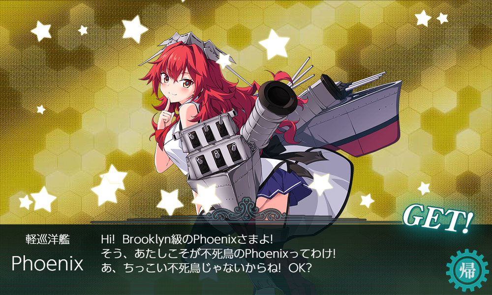 kancolle_20251126-172629157