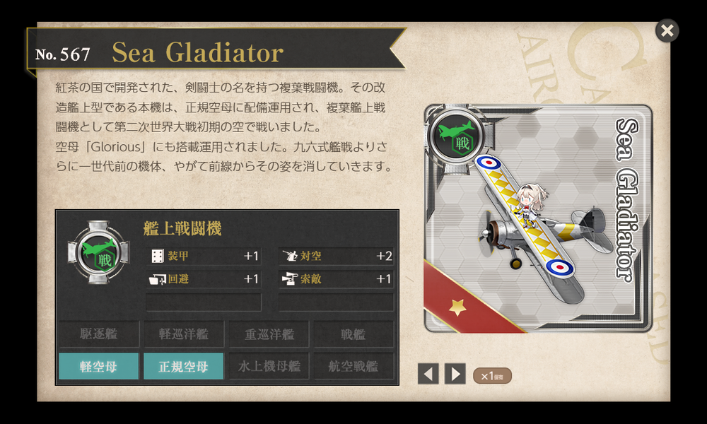 kancolle_20251116-235455426