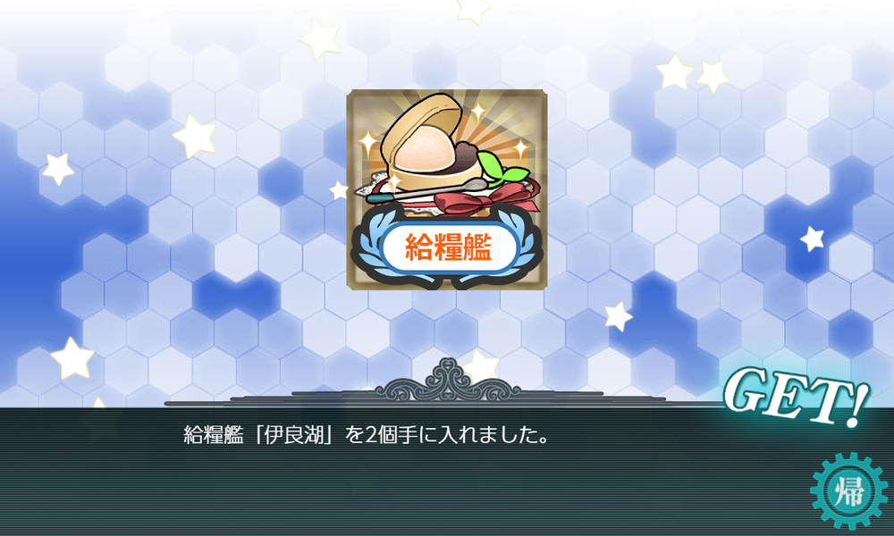 kancolle_20220531-153342615