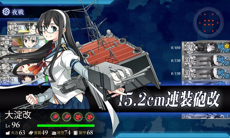 kancolle_20170222_022644