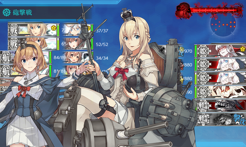 kancolle_20251124-211138337