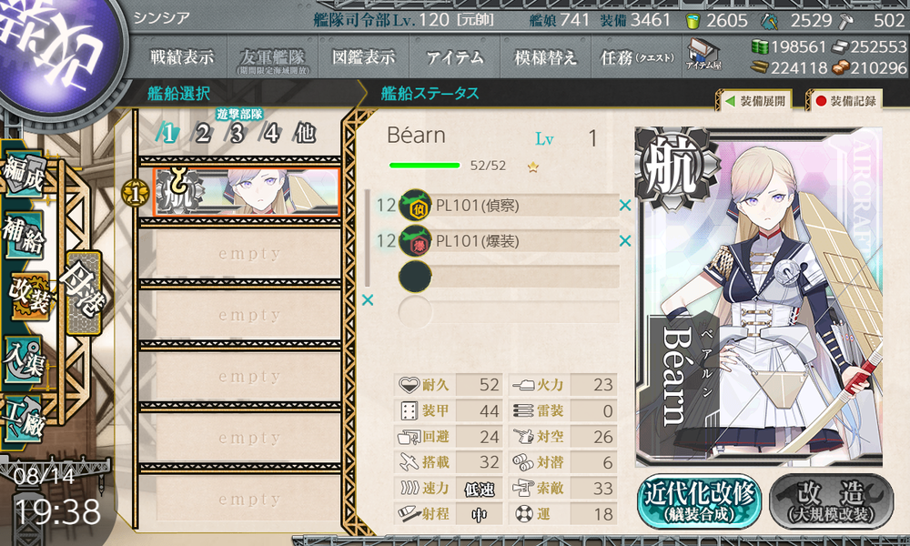kancolle_20260814-193808141