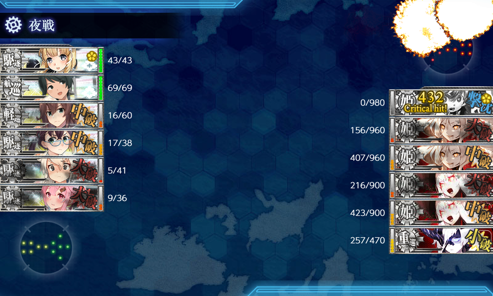kancolle_20240912-220945966