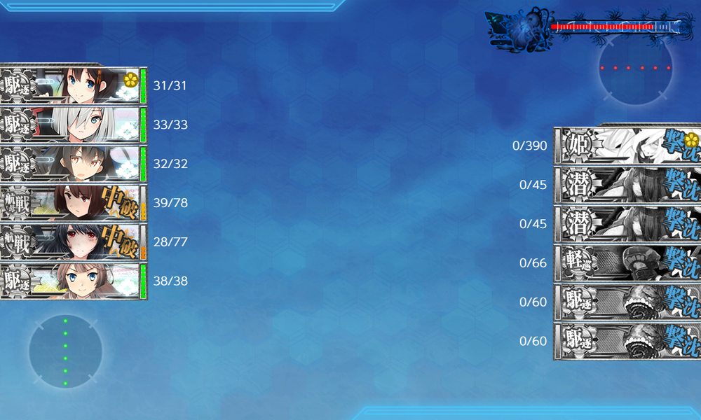 kancolle_20191219-142352759