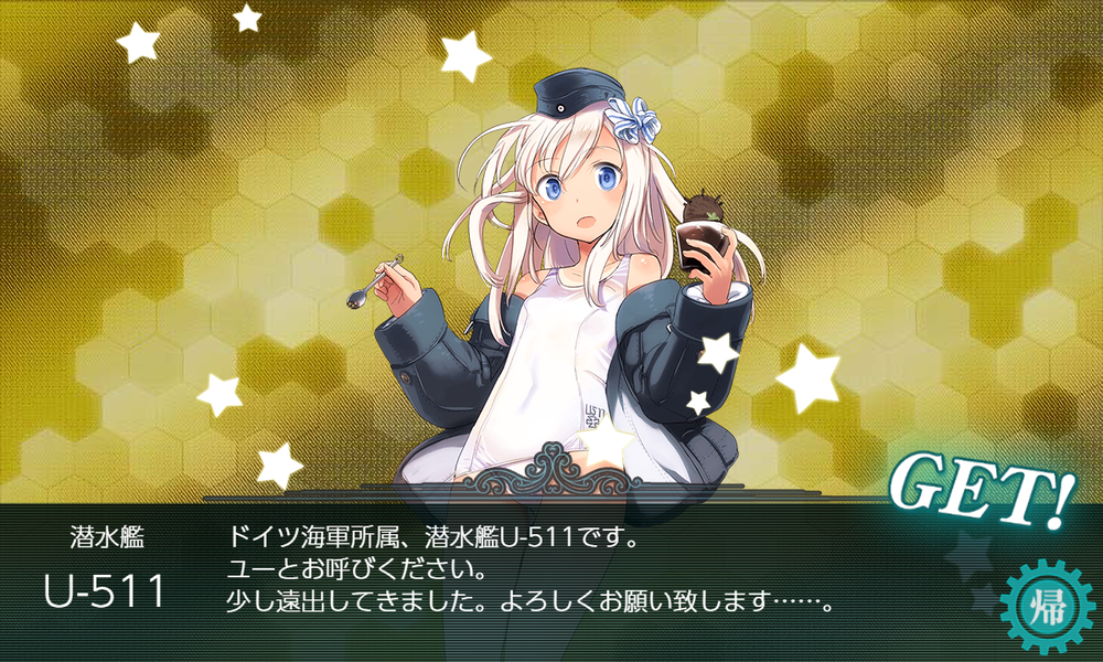 kancolle_20190920-131631236