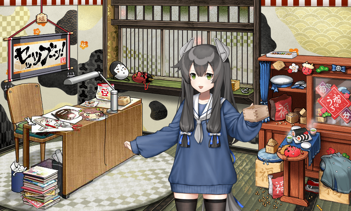 艦これ 21 節分mode の伊47 迅鯨 鳳翔と私服modeの酒匂 そして朧も差分節分mode コントラ デクストラ アベニュー 艦これ 21 節分mode の伊47 迅鯨 鳳翔と私服modeの酒匂 そして朧も差分節分mode コントラ デクストラ アベニュー