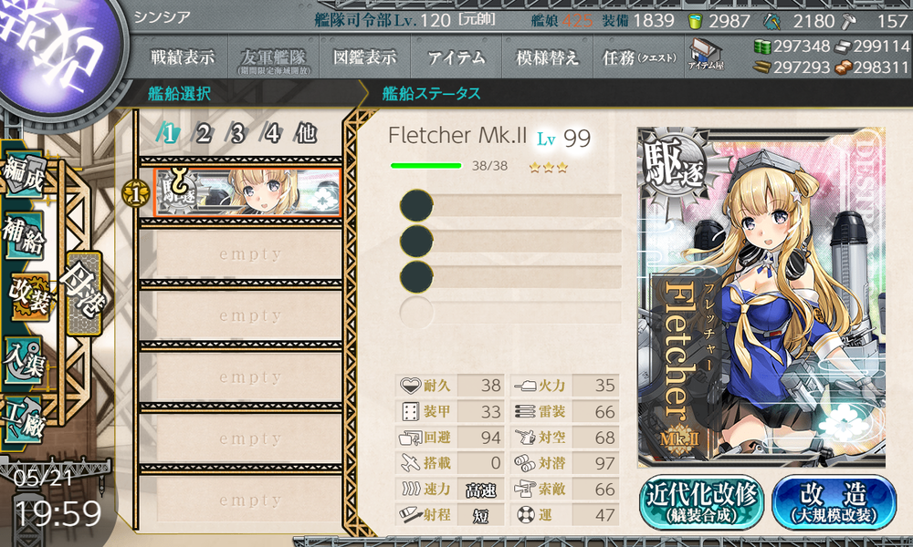 kancolle_20200521-195943050