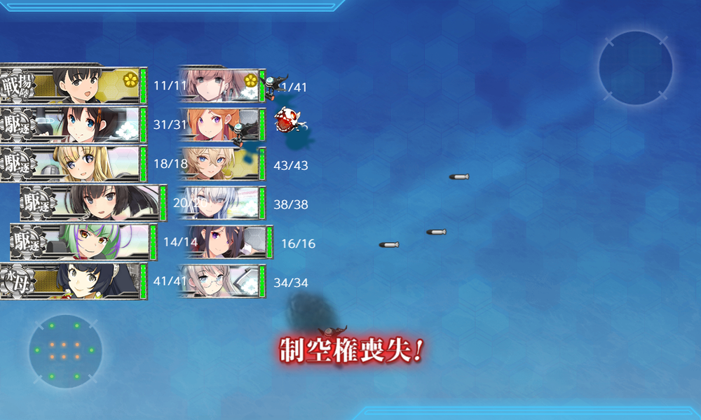 kancolle_20230416-125257505