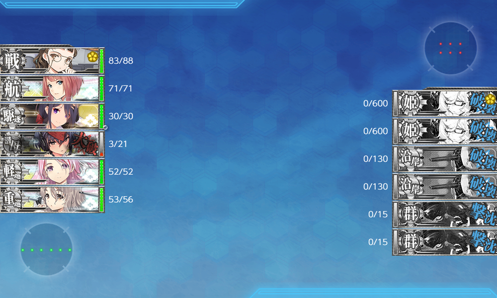 kancolle_20201128-220447366