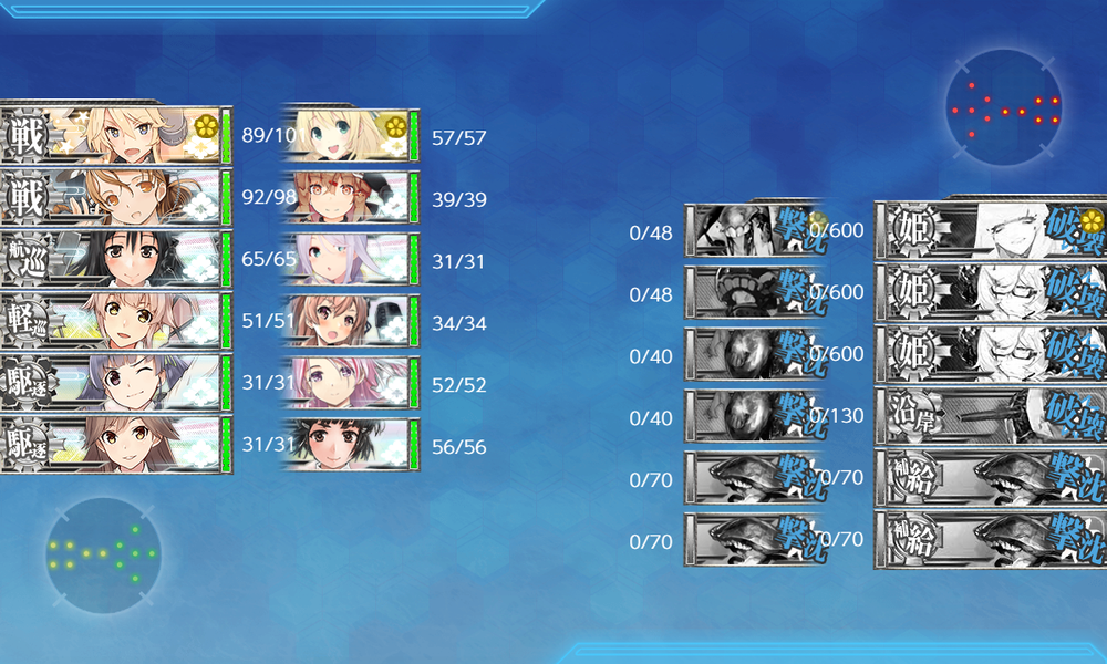 kancolle_20200812-082838121