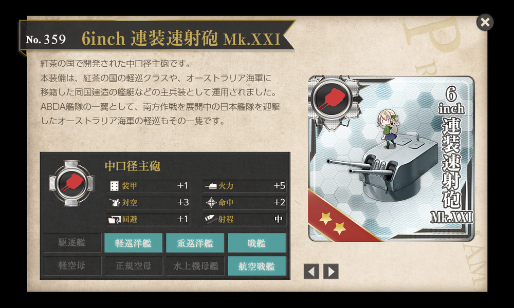 kancolle_20191210-153628305