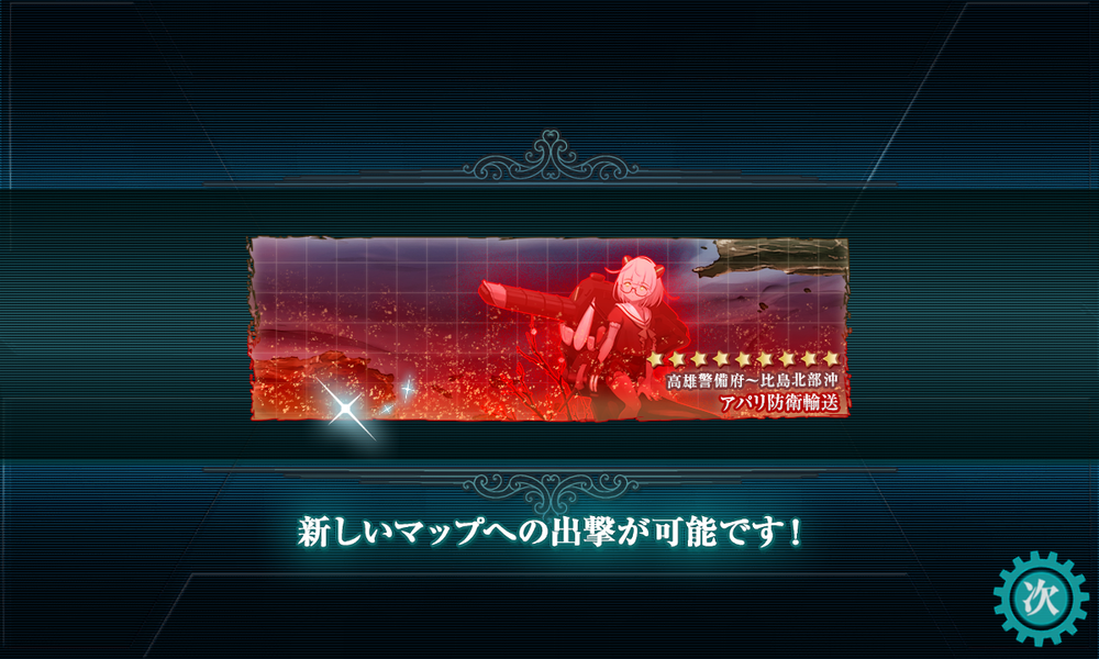 kancolle_20220224-131200674