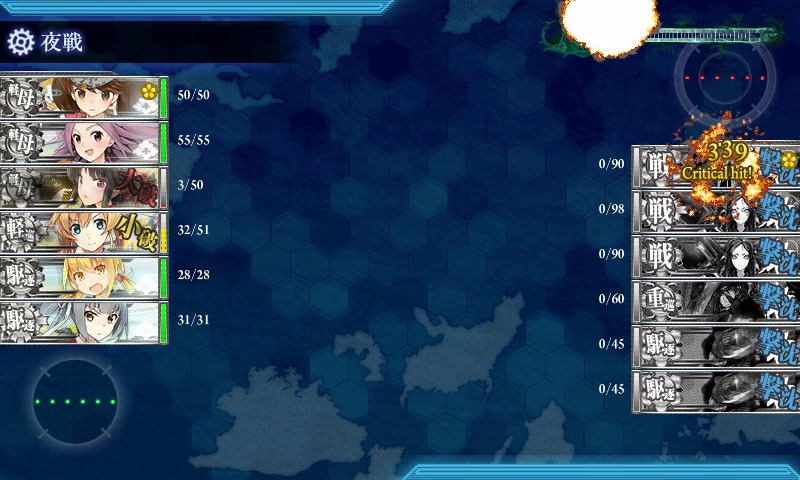 kancolle_20160731_061909