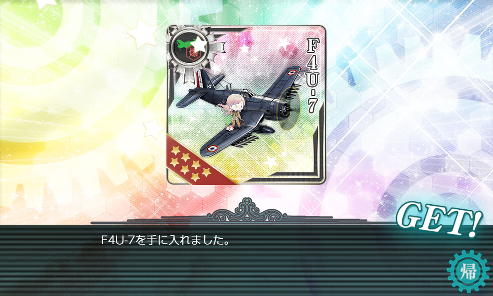 kancolle_20220930-234453375