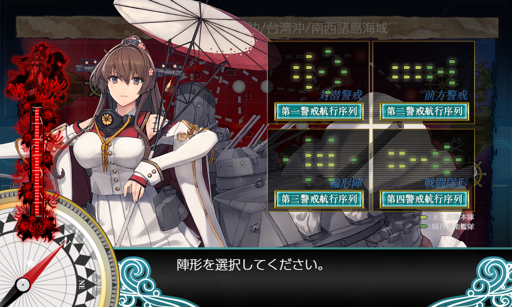 kancolle_20220703-142620234