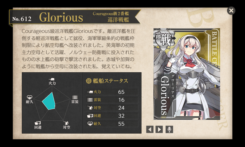 kancolle_20251125-175241834