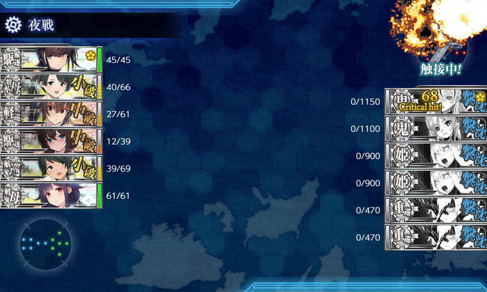 kancolle_20260725-134640862