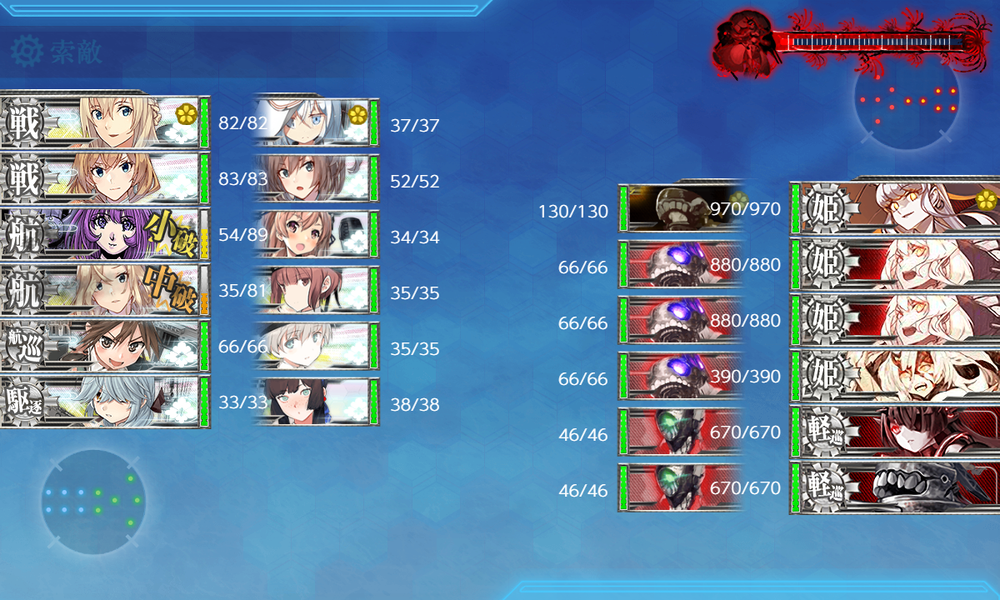 kancolle_20251125-174359131