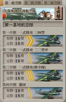 kancolle_20161022_210623