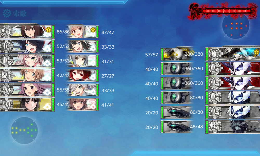 kancolle_20240913-155314071