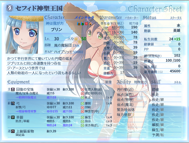 スクリーンショット 2020-11-07 102710