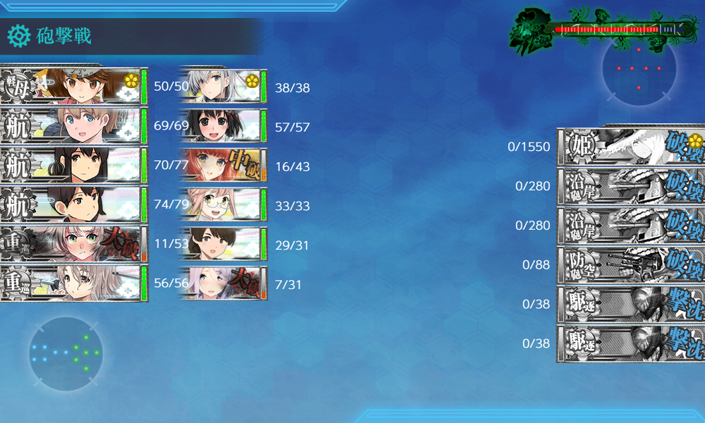 kancolle_20230831-111316842