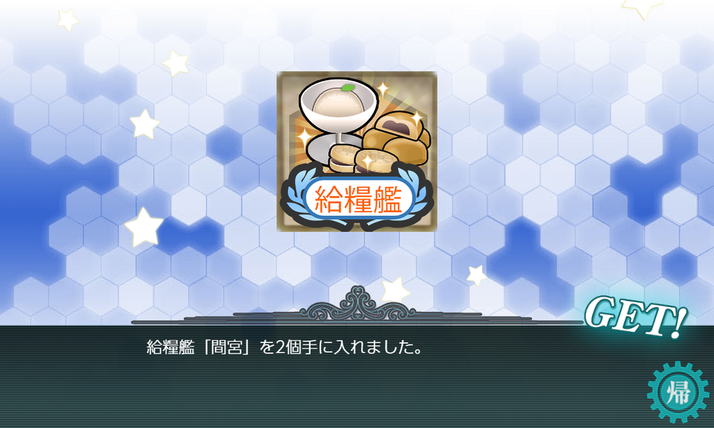 kancolle_20220531-153326817