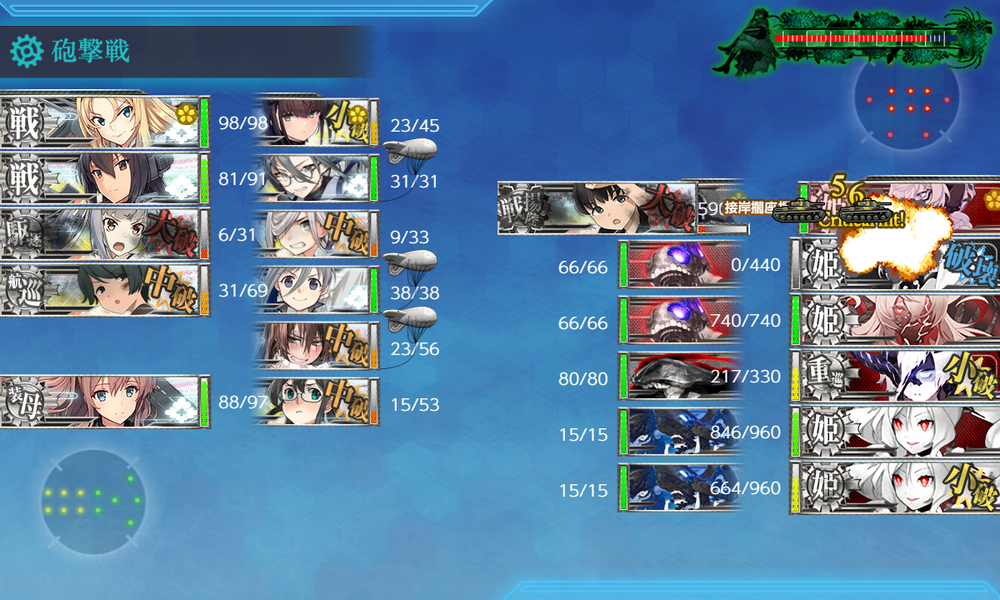 kancolle_20250410-121941549