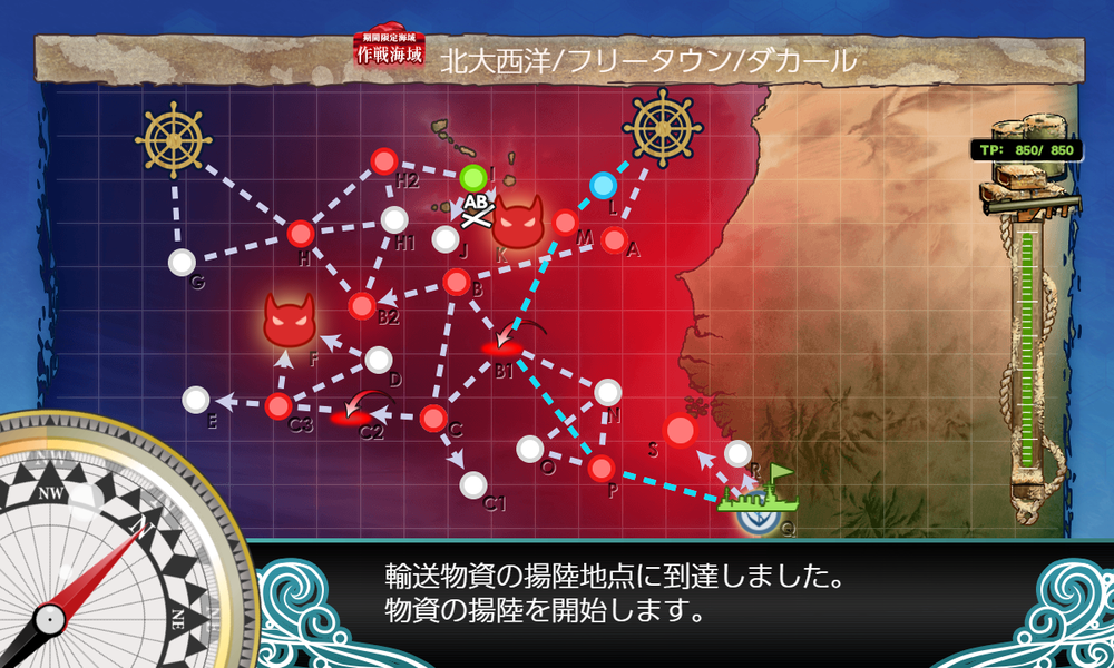 kancolle_20240805-194827466