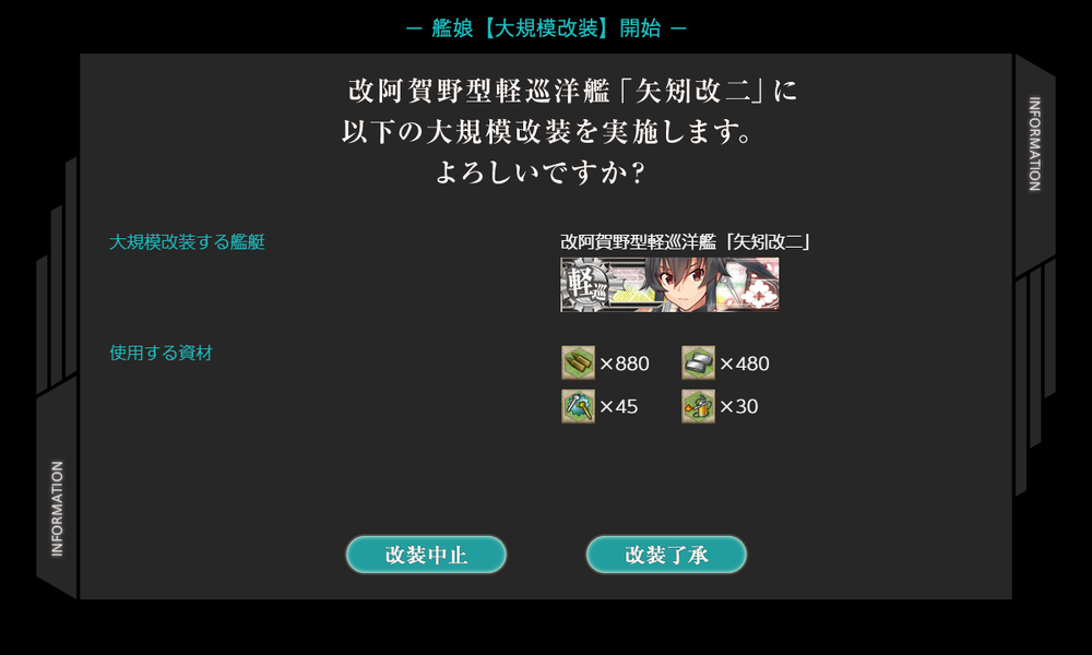 kancolle_20210330-213914467