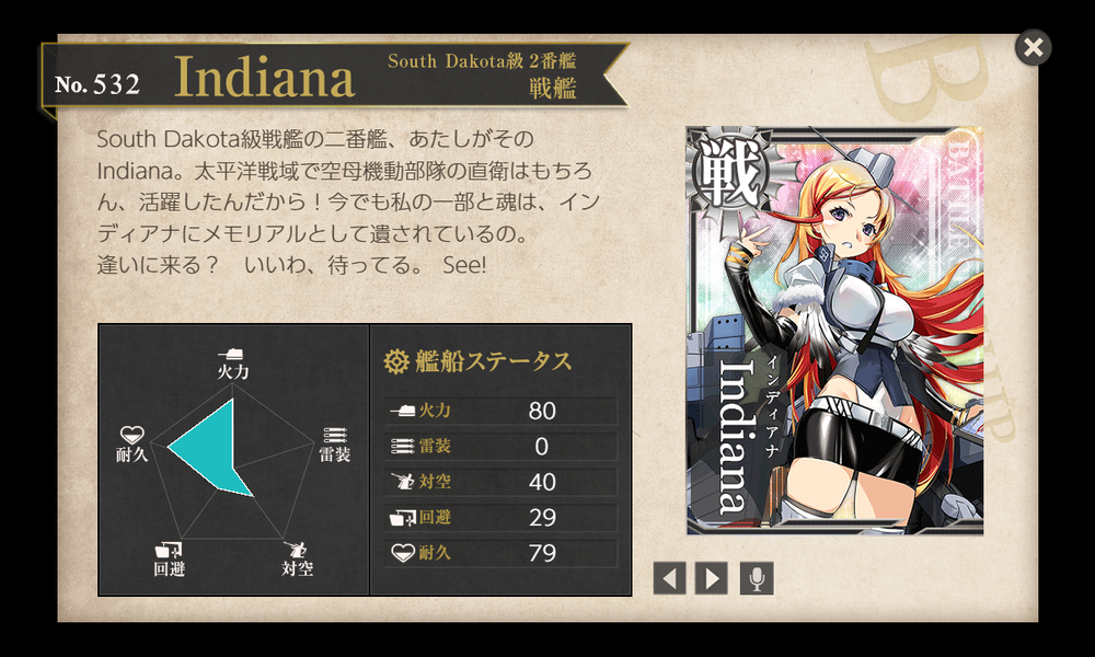 kancolle_20260725-154745738