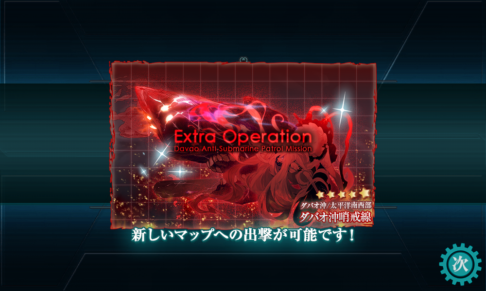 kancolle_20191211-201325784