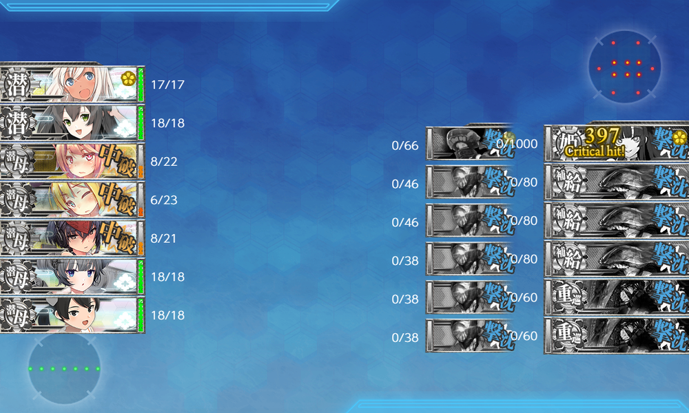 kancolle_20260724-183030935