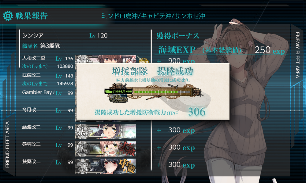 kancolle_20250409-121008383