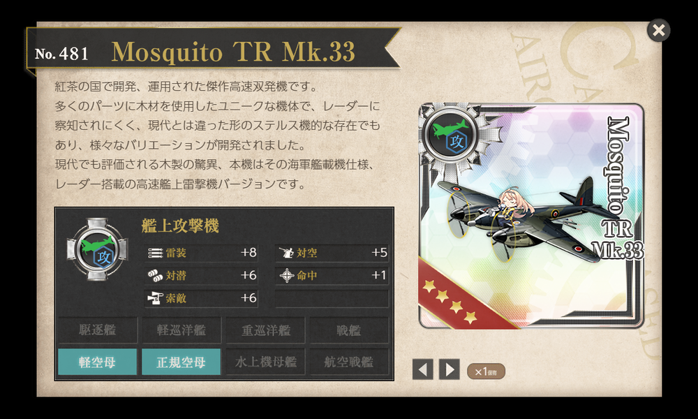 kancolle_20220930-235245758