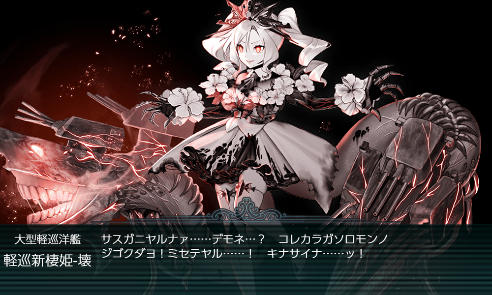 kancolle_20210613-220447729