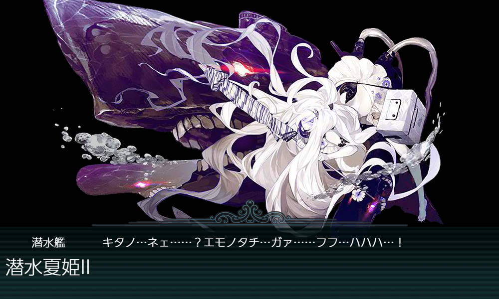 kancolle_20230813-171452787