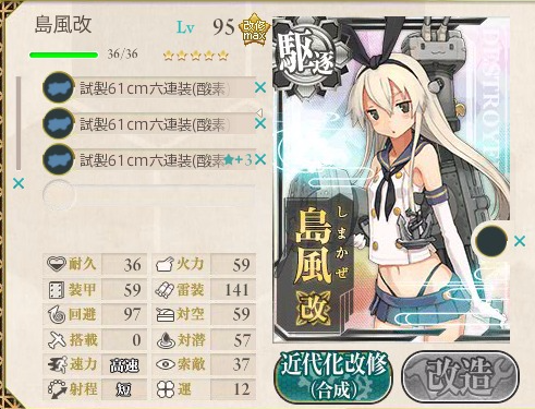 kancolle_20160901_010814