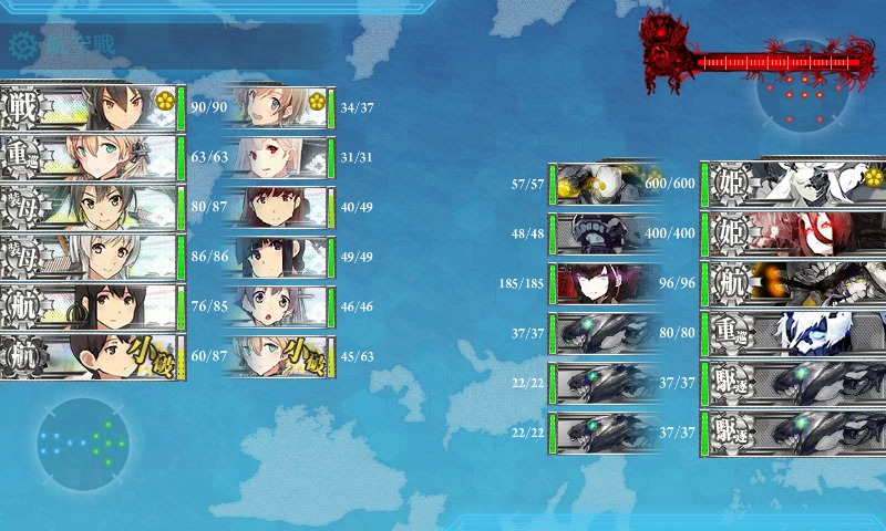 kancolle_20161127_185902
