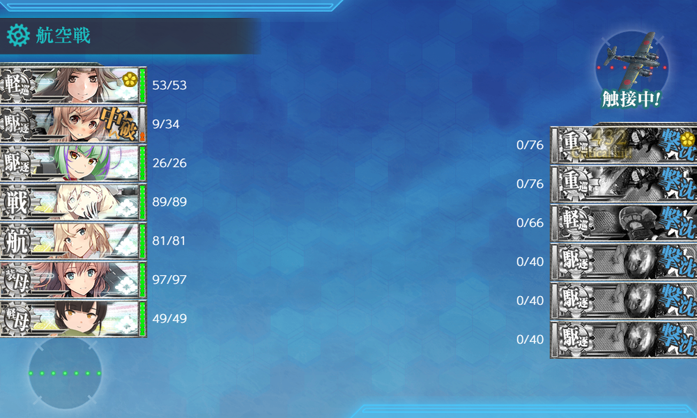 kancolle_20220704-222157660