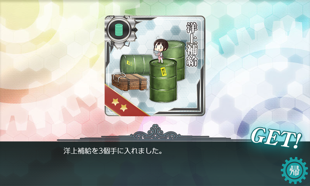 kancolle_20200730-193543179