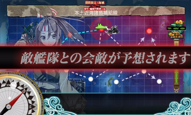 kancolle_20161120_023624