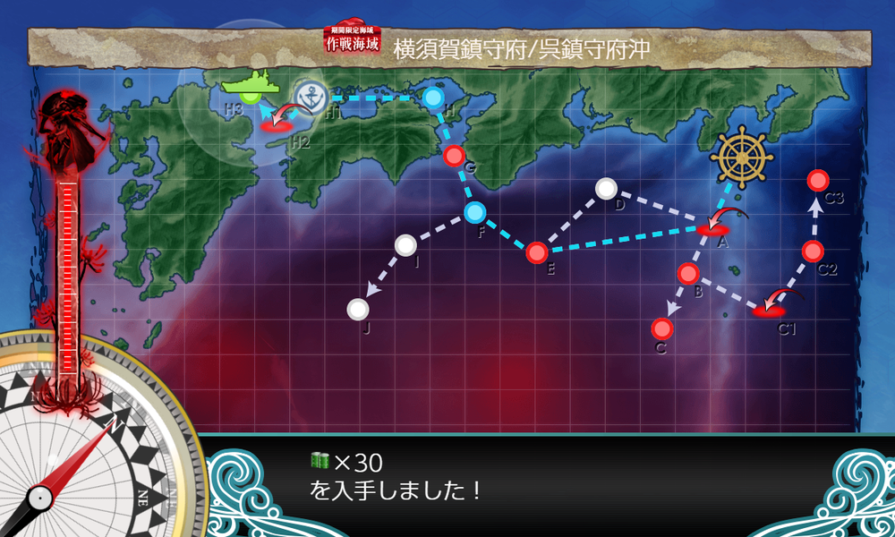 kancolle_20230809-215529749