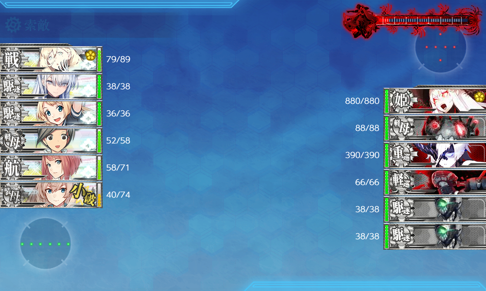 kancolle_20240805-170951811