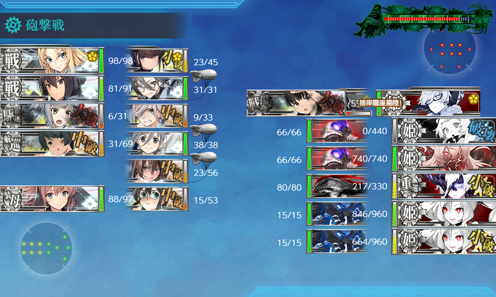 kancolle_20250410-121939183