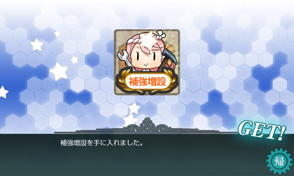 kancolle_20230304-204803663