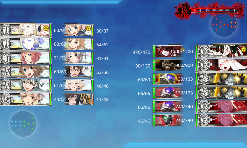 kancolle_20260802-045613901