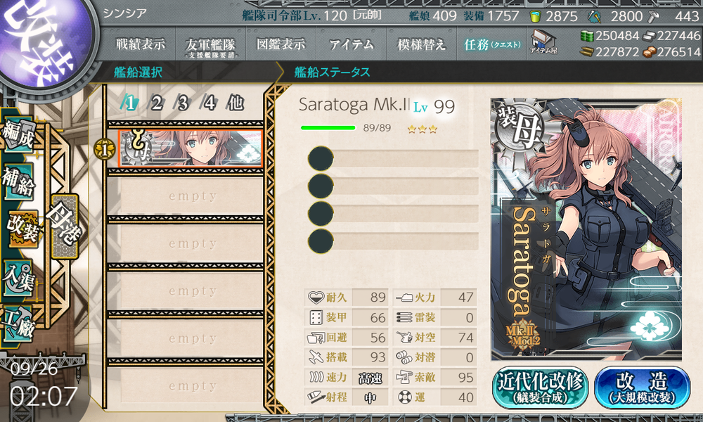 kancolle_20190926-020706099