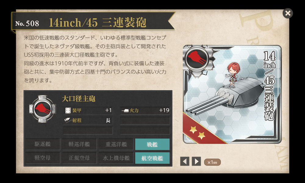 kancolle_20230630-193244029