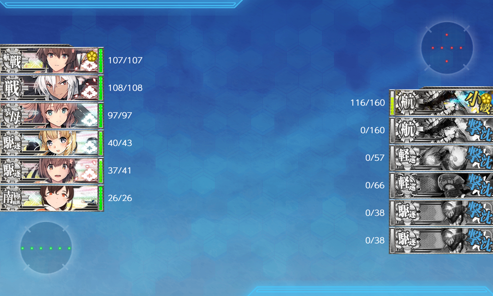 艦これ ２期 ５ ５ 第二次サーモン海戦 Extra Operation 大和改二重特殊砲撃 宗谷入りルート コントラ デクストラ アベニュー